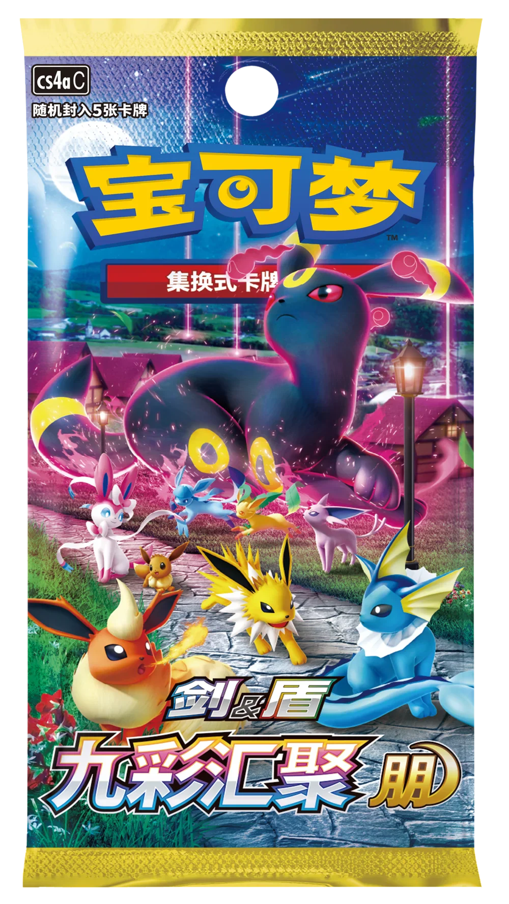 Booster Boxes - Simplified Chinese