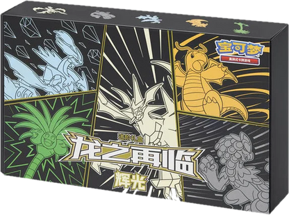 Pokemon Return of the Dragon Advanced Trainer Box: Radiance -Simplified Chinese