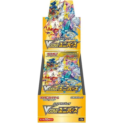 VSTAR Universe Booster Box s12a - Japanese Pokemon TCG