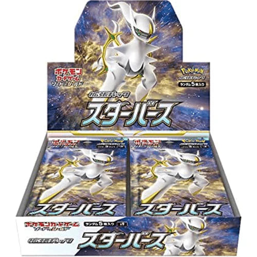 Star Birth Booster Box S9 - Japanese Pokemon TCG