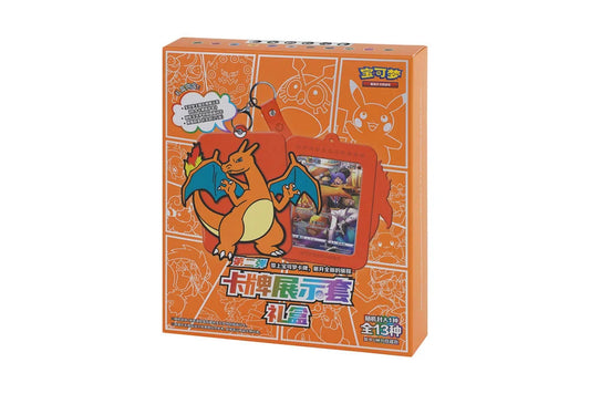 Pokemon Charizard Card Display Frame Gift Box -Simplified Chinese