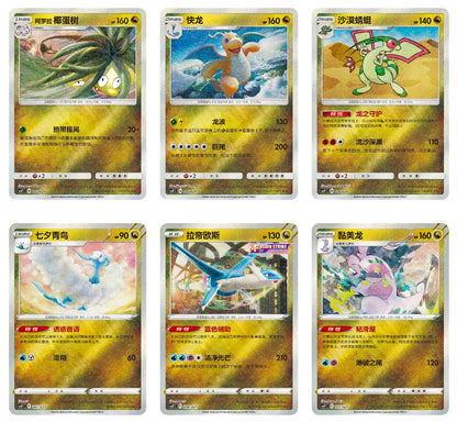 Pokemon Return of the Dragon Advanced Trainer Box: Radiance -Simplified Chinese