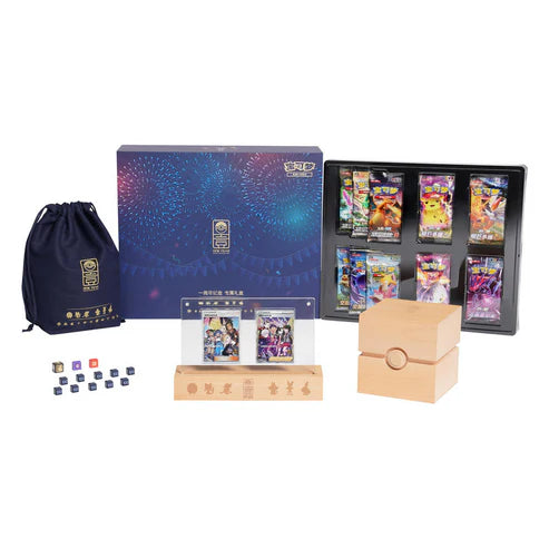 Pokemon 1st Anniversary Exclusive Gift Box - Simplified Chinese