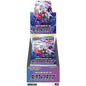 Dark Phantasma s10a Booster Box - Japanese Pokemon TCG