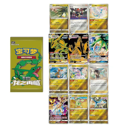 Pokemon Return of the Dragon Advanced Trainer Box: Radiance -Simplified Chinese