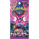 Night Wanderer Booster Box sv6a Booster Box - Japanese Pokémon TCG